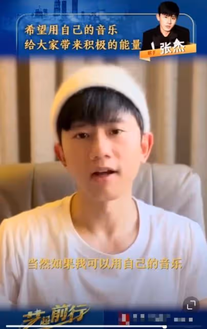 張傑被罵了，被質疑後緊急刪博，大眾並不需要虛情假意的精神食糧