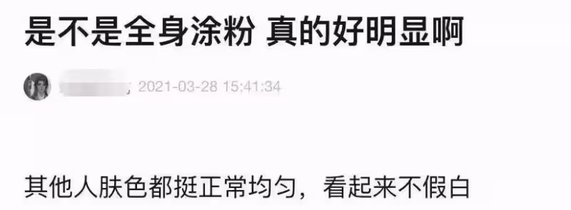 楊穎真拼了?膚色白到浮誇被疑全身擦粉!細心網友扒出尷尬證據