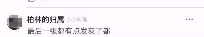 楊穎真拼了?膚色白到浮誇被疑全身擦粉!細心網友扒出尷尬證據