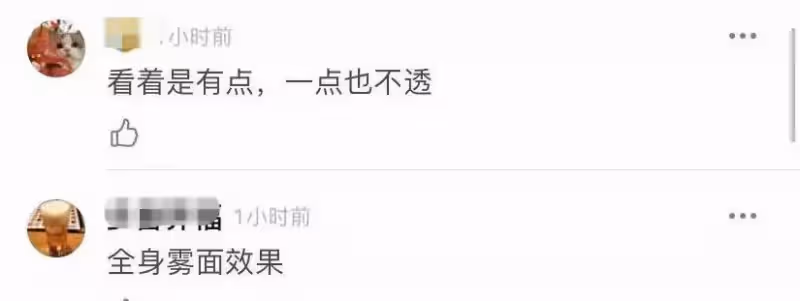 楊穎真拼了?膚色白到浮誇被疑全身擦粉!細心網友扒出尷尬證據
