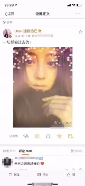 迪麗熱巴學生時期自拍曝光，太非主流，16歲時的造型看起來像46歲，粉絲：女神也有翻車的時候