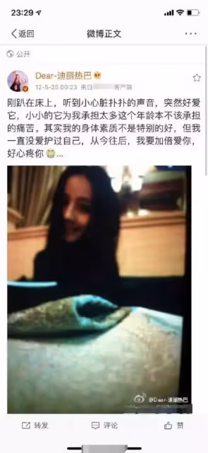 迪麗熱巴學生時期自拍曝光,太非主流,16歲時的造型看起來像46歲,粉絲:女神也有翻車的時候