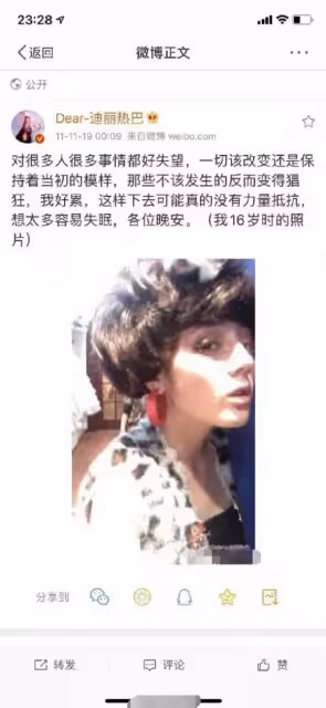 迪麗熱巴學生時期自拍曝光,太非主流,16歲時的造型看起來像46歲,粉絲:女神也有翻車的時候