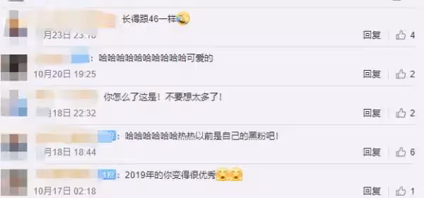 迪麗熱巴學生時期自拍曝光,太非主流,16歲時的造型看起來像46歲,粉絲:女神也有翻車的時候