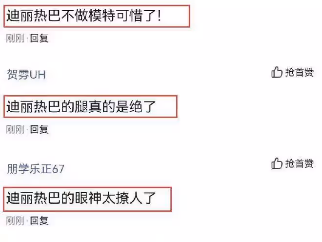 迪麗熱巴穿針織衫拍大片，搭配短裙大秀曲線美，身形飽滿，眼神迷人，雙手叉腰霸氣十足