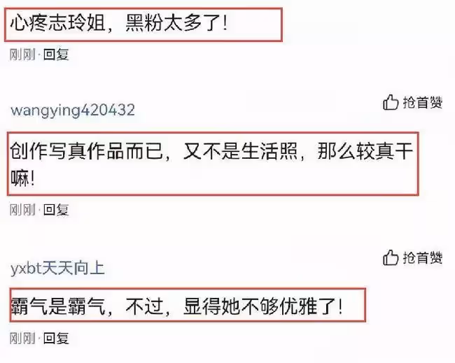 林志玲在沙發上拍大片,蹺二郎腿引起熱議,被指「不夠優雅」