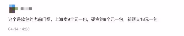 李立群曬視頻嘮嗑,稱愛抽幾塊錢香菸與父親有關,自曝抽不起中華