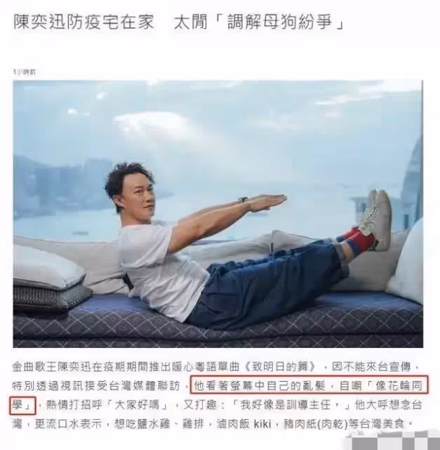 陳奕迅女兒陳康堤正臉照曝光,長腿靚正「撞臉應采兒」,顔值遠超爸媽氣質不輸劉嘉玲
