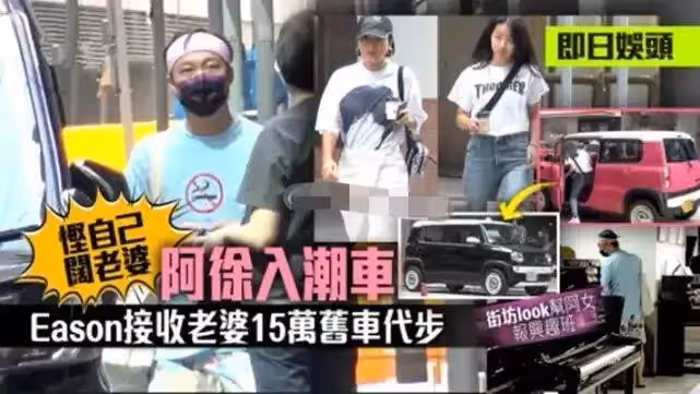 陳奕迅女兒陳康堤正臉照曝光,長腿靚正「撞臉應采兒」,顔值遠超爸媽氣質不輸劉嘉玲