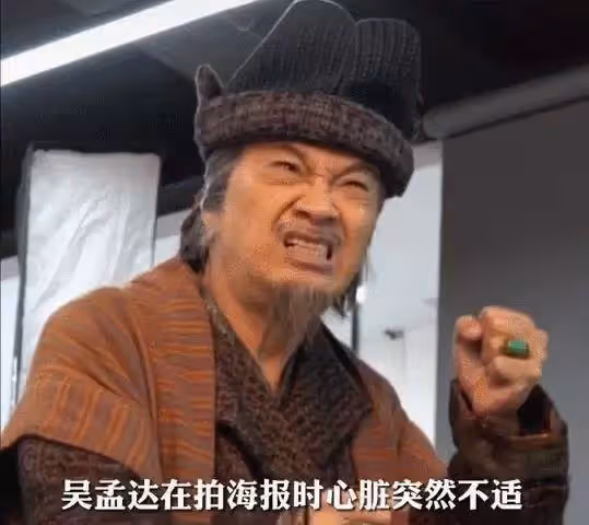 吳孟達和周星馳的20年不相往來,當初《食神》一句臺詞變成現實!