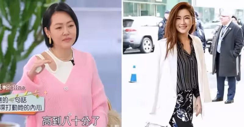 小S五十步笑百步，奚落任家萱男友身高，網友狠狠反擊：至少人家不打女人