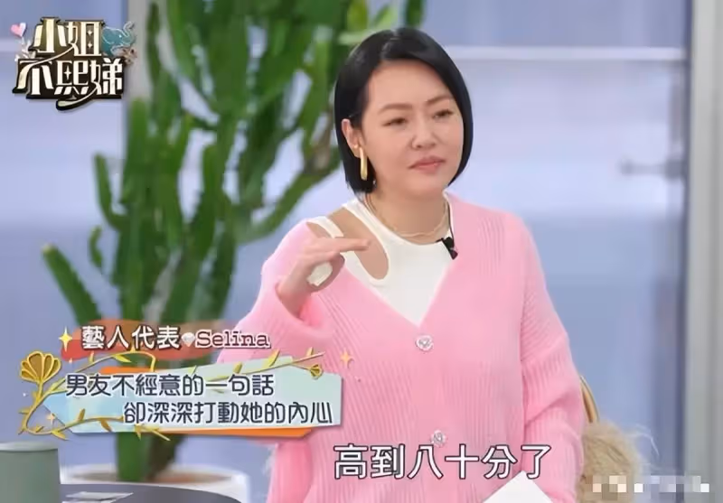 小S五十步笑百步，奚落任家萱男友身高，網友狠狠反擊：至少人家不打女人