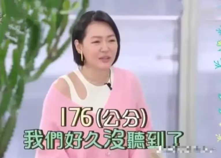 小S五十步笑百步，奚落任家萱男友身高，網友狠狠反擊：至少人家不打女人
