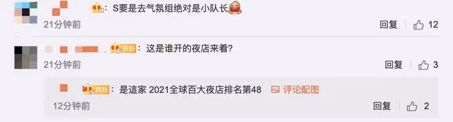 具俊曄夜店首秀曝光!小S攜老公強勢助陣,現場與姐夫貼面熱舞