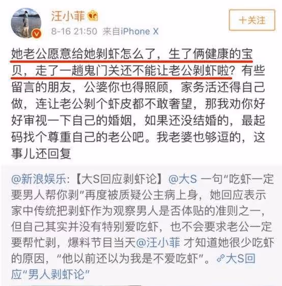 大S與汪小菲感情破裂,再婚韓國酷龍具俊曄,到底是誰的錯?