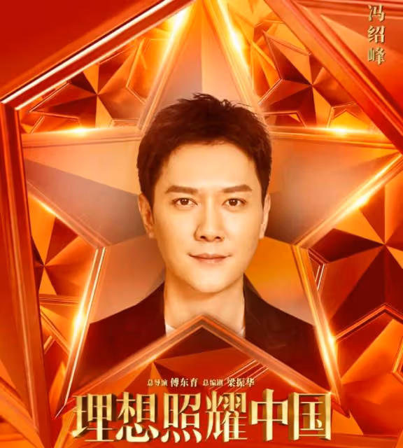 41歲馮紹峰近照太嚇人，手臂細成竹竿面無血色，臉頰略凹陷引擔憂，網：根本認不出了