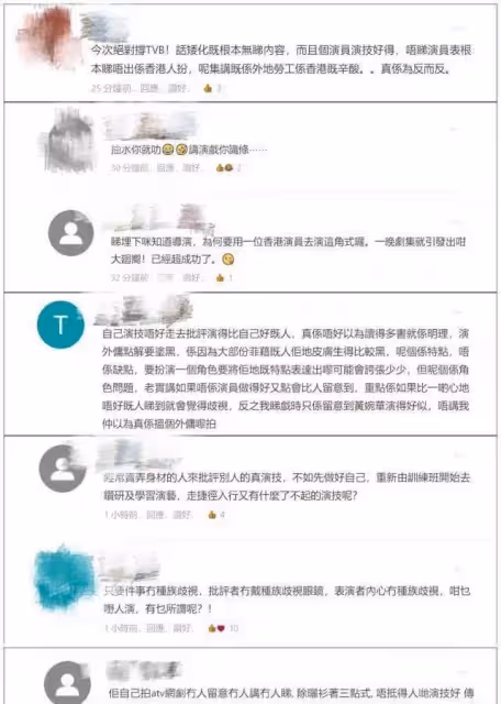 前港姐麥明詩抨擊《金宵大廈2》演菲傭的藝人 結果遭大批網友嘲諷