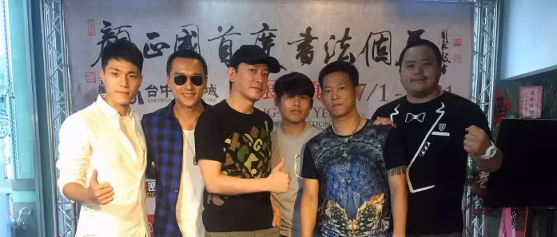請臨演全找更生人！顏正國拍電影「堅持把他們帶身邊」背後真相太催淚　罕公開「過來人親身經歷」：我算幸運