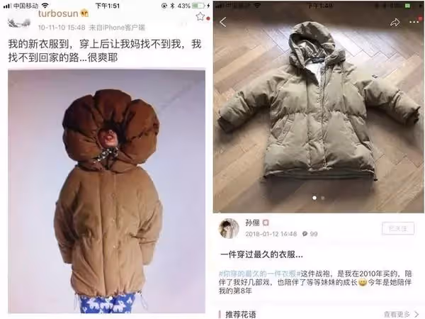 孫儷「1件衣服穿8年」年賺上億卻超節儉!褲子起球嚴重仍不舍扔,眼尖網友「翻出20年前舊照對比」:這才是榜樣