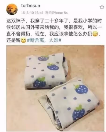 孫儷「1件衣服穿8年」年賺上億卻超節儉!褲子起球嚴重仍不舍扔,眼尖網友「翻出20年前舊照對比」:這才是榜樣