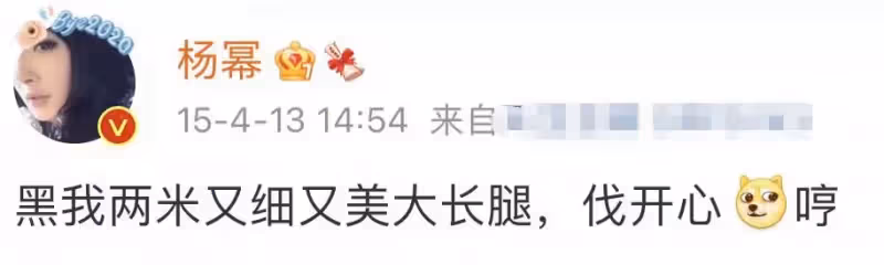 35歲楊冪瘦成麻杆太誇張!大腿比小腿還要細,穿超短裙踩高跟快站不穩,一股風能刮飛,網:一點也不像生過孩子的