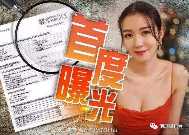 十優港姐加入輿論戰！指TVB塗黑演員皮膚演菲傭不對