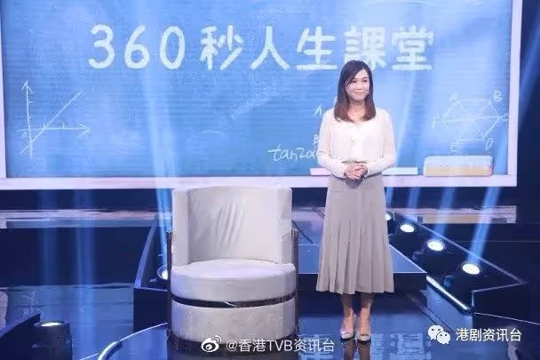 大女兒患罕見病！前TVB女星一句話令旁人放低詫異目光