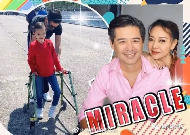 大女兒患罕見病！前TVB女星一句話令旁人放低詫異目光