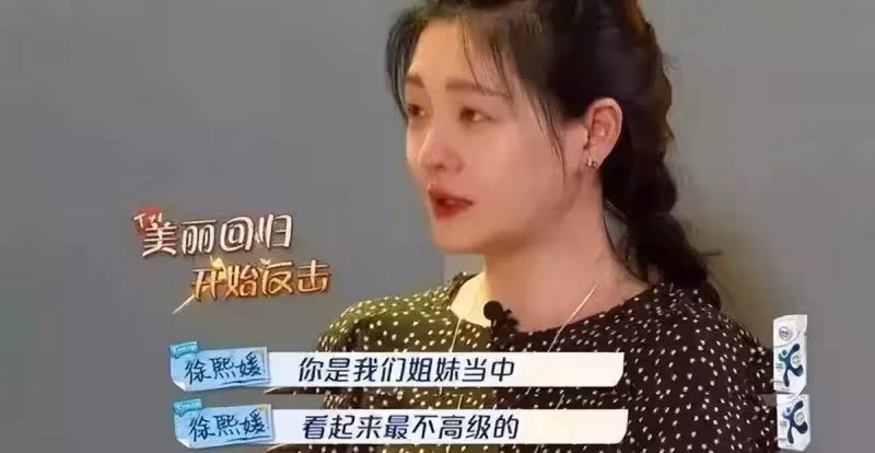 小S:從小被大S打壓,生不出兒子被婆家嫌棄,她的命為何這麼苦?