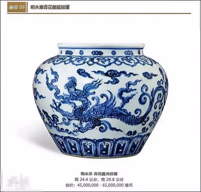 71歲富商劉鑾雄罕見露面!將妻子甘比攬在懷中,拍賣名酒「進賬大半億」:不愧是大收藏家