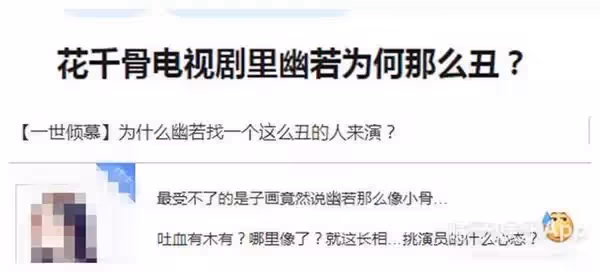 6歲被成龍抱著上舞台,14歲出演趙麗穎徒弟「被嘲長殘長殘」退圈 今20歲「容貌大變」完美逆襲