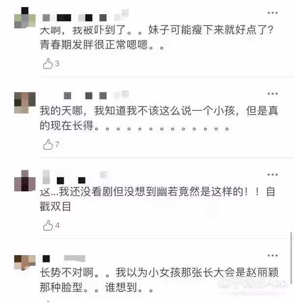 6歲被成龍抱著上舞台,14歲出演趙麗穎徒弟「被嘲長殘長殘」退圈 今20歲「容貌大變」完美逆襲