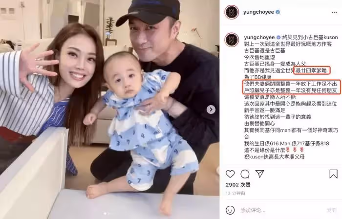 古巨基兒子長大了！Kuson叼奶嘴打鼓超像爸爸，鐵粉父母歡呼捧場，網友：虎頭虎腦大眼萌翻了