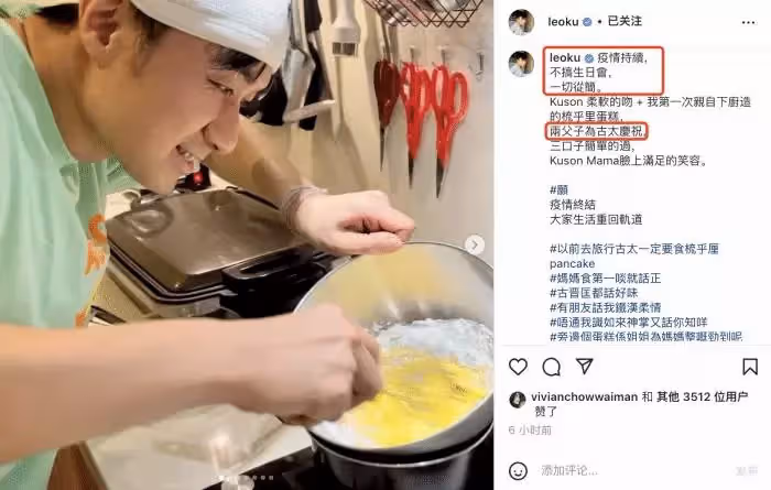 古巨基兒子長大了！Kuson叼奶嘴打鼓超像爸爸，鐵粉父母歡呼捧場，網友：虎頭虎腦大眼萌翻了