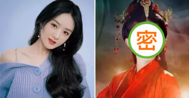趙麗穎太清純演不了「蘇妲己」？看見定妝照後，說是本尊穿越我都信