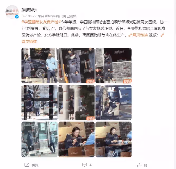 人生贏家！天后前夫「娶嬌妻秀恩愛」　王菲不甘落後：與謝霆鋒複合8年「愛情滋潤」52歲凍齡如少女