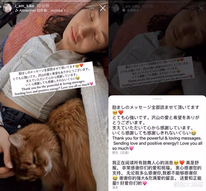 水原希子直播崩潰痛哭!哭到不能自已,也不忘曝光日娛潛規則內幕