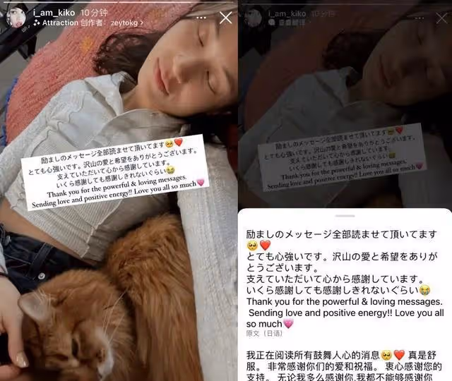 水原希子開直播崩潰痛哭!眼睛鼻子哭到紅腫,大膽曝光日娛潛規則