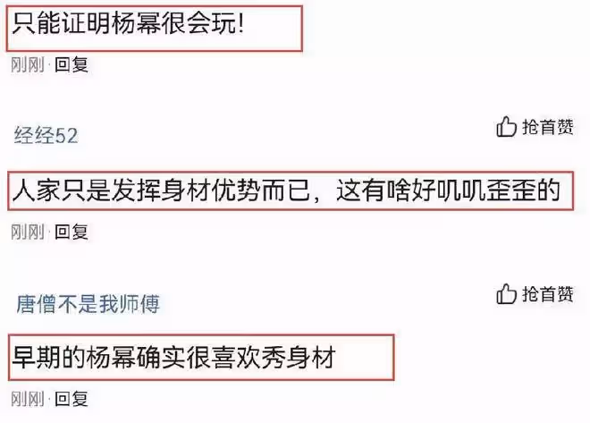 楊冪車展舊照火了，穿低領紗裙身姿曼妙，彎腰拍照引起熱議