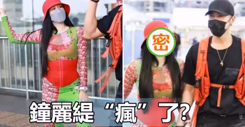 《舞娘》鐘麗緹怎麼了？，紅腰帶穿在外面不夠，一身綠色西裝更搶眼