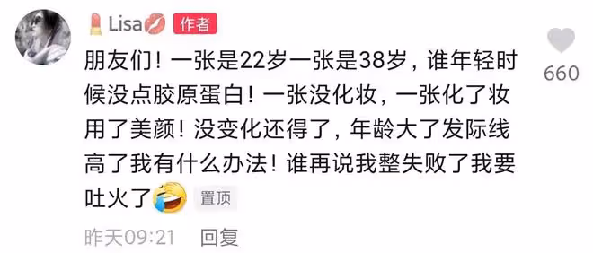 晉松全家福曝光,一家四口顏值高,15歲兒子當練習生身高1米88