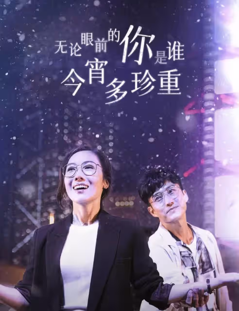 李施嬅患病!左眼不能合上不能化妝,造人計劃無奈推遲