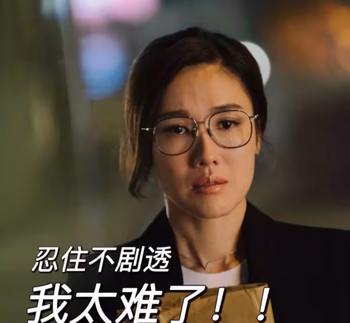 李施嬅患病!左眼不能合上不能化妝,造人計劃無奈推遲