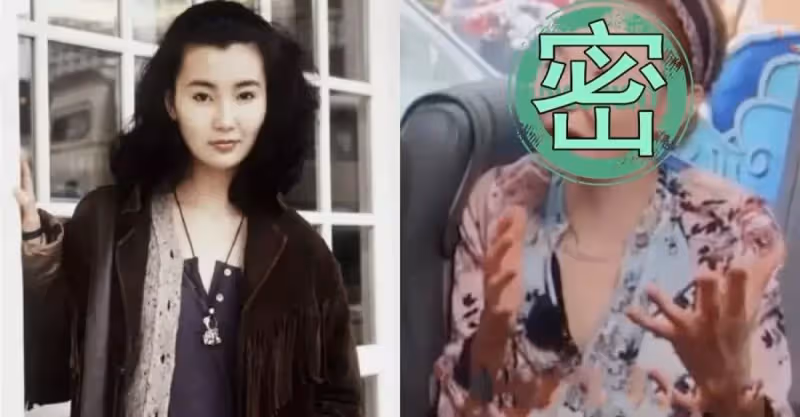 56歲張曼玉搬離豪宅近照蒼老似70，「骨瘦嶙峋」難掩優雅，網歎：歲月催人老