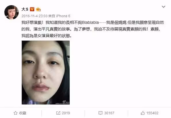 大S年輕時有多美?十年前未P照片曝光,被劉德華稱讚美似張曼玉,周渝民誇她是仙女