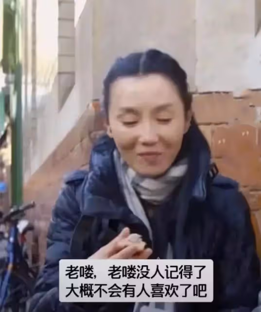 張曼玉自嘲老了沒人記得,素顏禿眉駝背,但氣質卻不減半分!