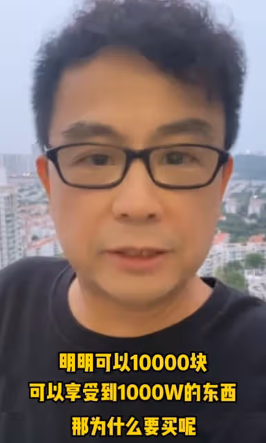 黃一山租千萬豪宅引熱議!稱300平方月租1萬,不想為房埋沒夢想