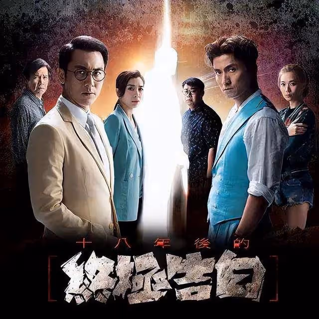 TVB再有懸疑新劇將開拍,暫定演員陣容吸睛,男女主角罕見合體