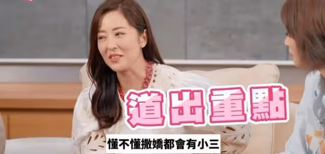 曾遇男友偷食!TVB當家花旦談感情經歷,坦言用盡辦法擊退第三者