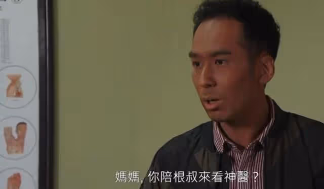 未播就遭抗拒!TVB知名男星疑北上發展不成,轉而加入《愛回家》
